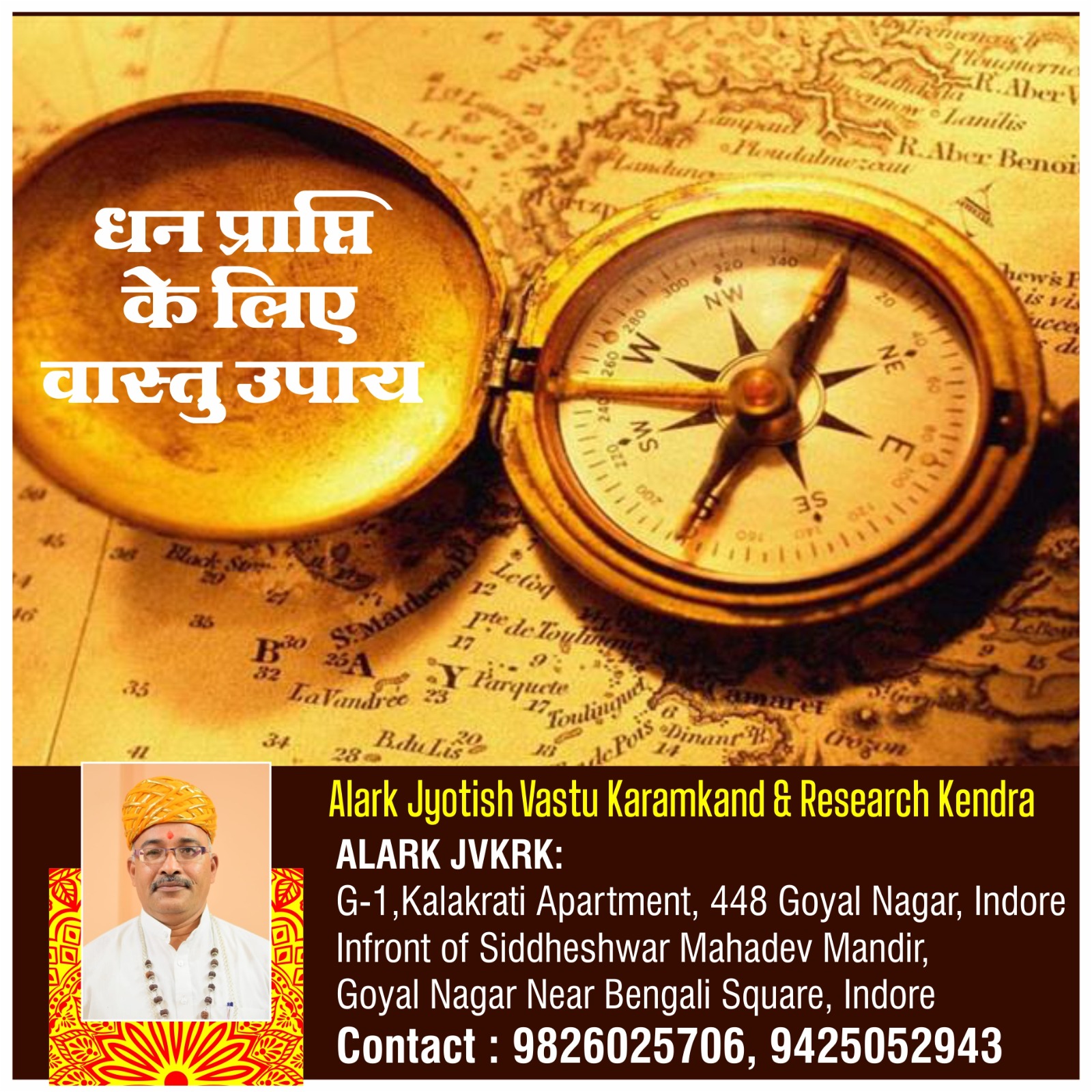 Astrologer For Financial Issue Solutions In Indore