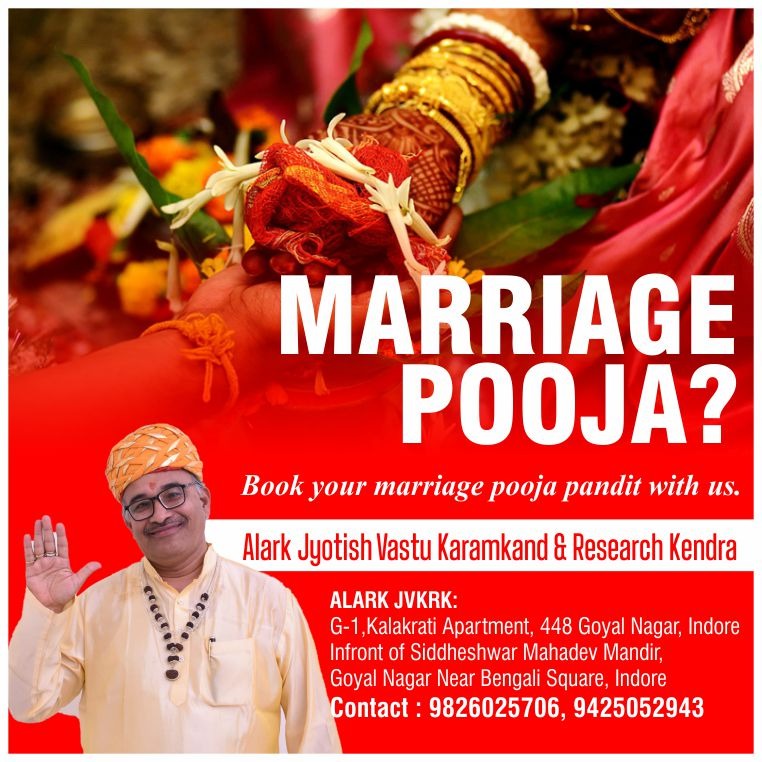 Marriage Ceremony Puja