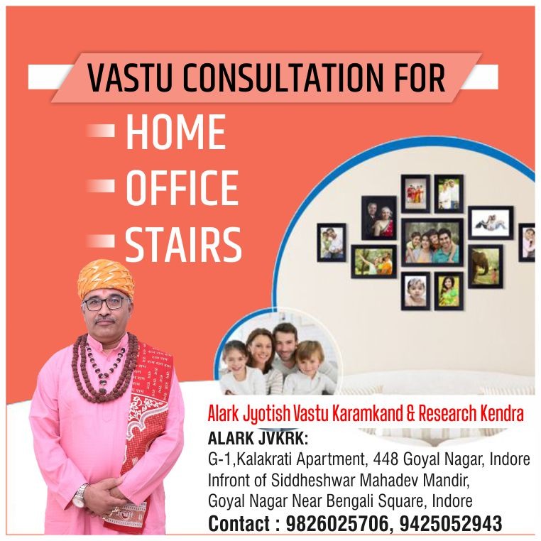 Best Vastu Consultant in Indore