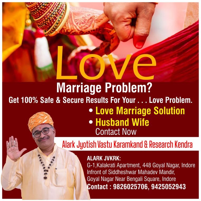 Best Astrologer For Love Life Solution Near Me In Indore