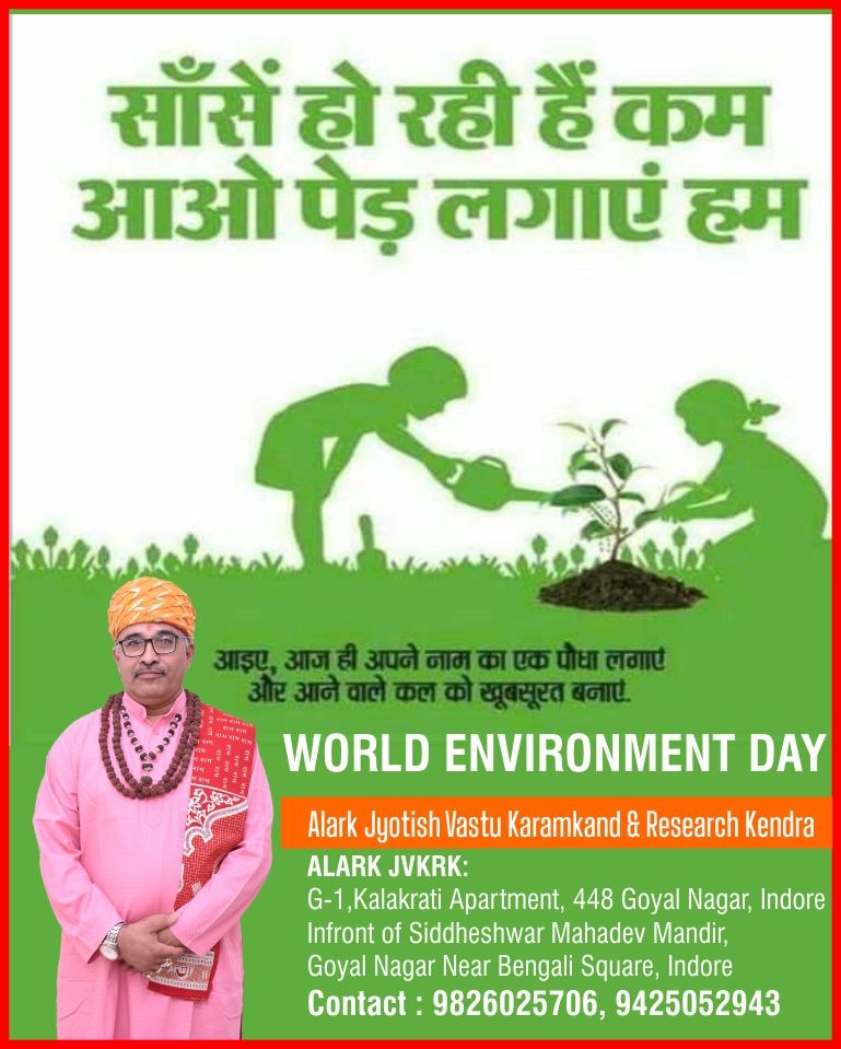 Environment Day