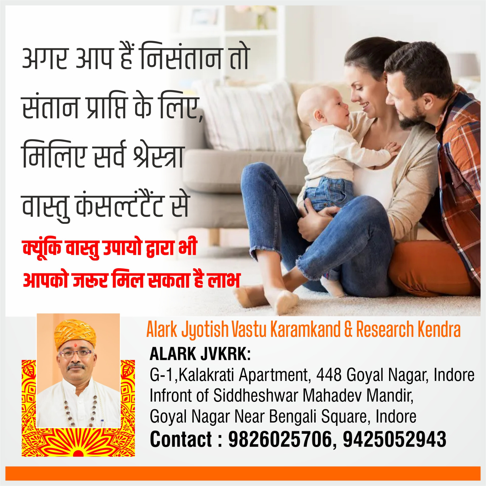 Astrologer In Indore