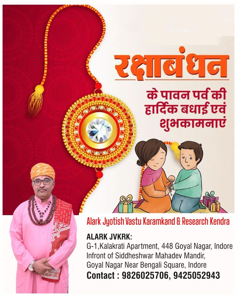 Happy Raksha Bandhan