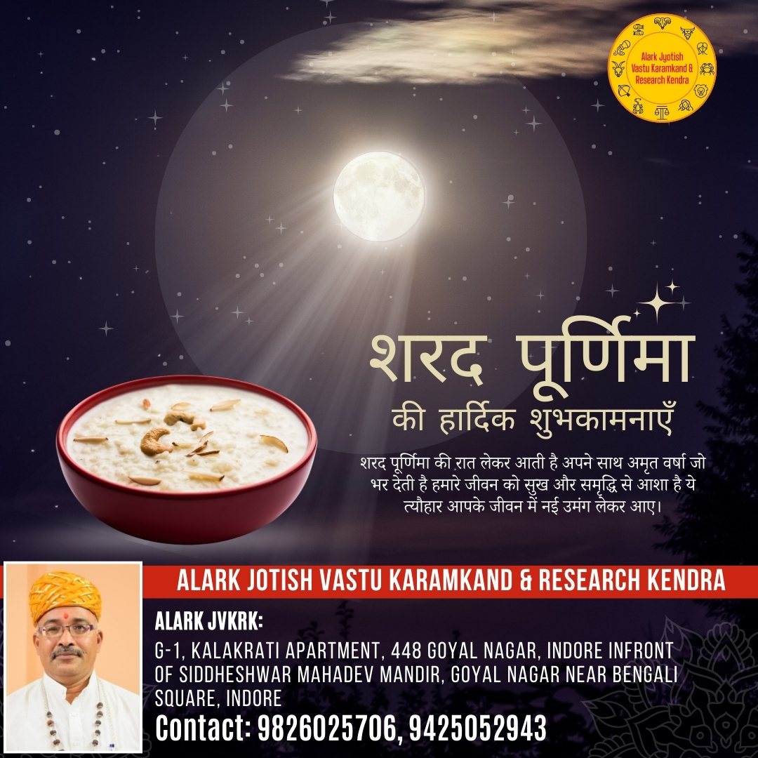 Sharad Purnima